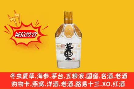 鄂州回收老董酒